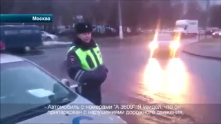 Полицейский душитель продолжение ... 19.3 и 12.29