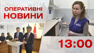 Оперативні новини Вінниці за 19 травня 2023 року, станом на 13:00