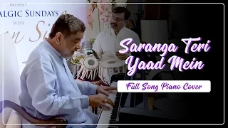 Saranga Teri Yaad Mein | Piano Cover with Lyrics | Brian Silas #mukeshsongs #oldhindisongs #piano