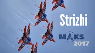 MAKS 2017 - Strizhi (Стрижи) superb flight demonstration! - HD 50fps