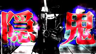 隠れ鬼 Demon Ninja, Sword Technique：The real life of professional ninja, Japan - Kakure oni -