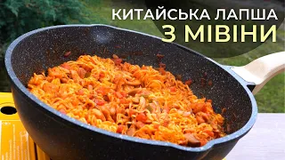 Приготуй звичайну МІВІНУ, як в Азійському ресторані 🍜