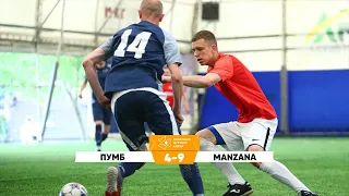 Огляд матчу I ПУМБ 4-9 Manzana І Sun Cup І Gold Silver група А І Тур 3