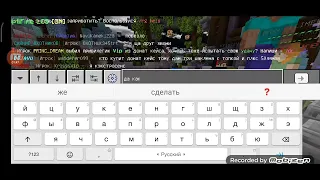 Открытие 5 донат кейсов На Сервере Mine.PE (слабонервным не смотреть)!