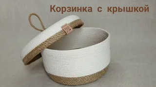 Как сделать ручку к крышке. Ручка петля. Корзина из джута и хлопка. Корзина из шнура.