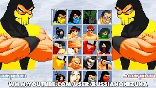 ДИКО МУЛЬТЯШНЫЙ Mortal Kombat (ссылка на скачку)