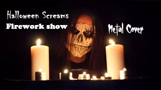 Halloween Screams Firework Show Metal Cover