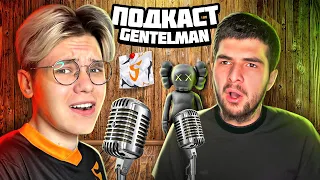 GentlemaN - Про первый раз / О том как воровал / Издевательство в школе