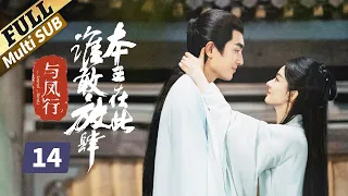 [Multi SUB]Zhao Liying changed from slave to princess. Eight men love her. How did she do it? EP14