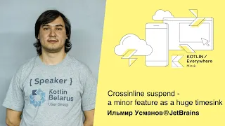 "Crossinline suspend или нельзя так просто взять и сделать языковую фичу” - Ильмир Усманов@JetBrains