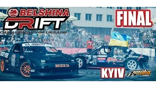 Belshina Drift Championship of Ukraine 2016 Final | Финал Чемпионата Украины по дрифту