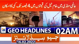 Geo News Headlines 02 AM | Petrol price increases in Pakistan | PM Imran Khan | 16th Feb 2022