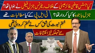 Was the reference against Justice Qazi Faez Isa made by General Faiz? | NEUTRAL BY JAVED CHAUDHRY