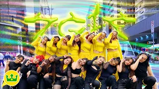 [DANCE IN PUBLIC - ONE TAKE] XG 'TGIF' WITH DANCERS ver. | Dance Cover by STANDOUT from BRAZIL