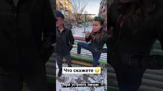 Безумный Паша Иришка Чики-пики Олег Монгол #безумныйпаша