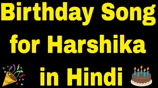 Birthday Song for Harshika | Happy Birthday Song for Harshika | Happy Birthday Harshika Song Hindi