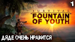 Survival Fountain of Youth - обзор демки нового симулятора выживания на необитаемом острове #1