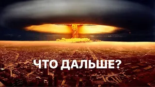 Как это вывезти? На что опереться?