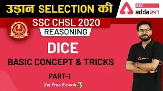 Dice (Part 1) | Basic Concept Tricks | Reasoning | Udaan Selection Ki (SSC CHSL 2020)