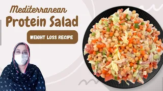 Weight Loss Mediterranean Chickpeas Salad Hi-Protein Healthy Recipe | Ready in 15 Mins پروٹین سلاد
