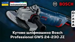 Кутова шліфувальна машина Bosch Professional GWS 24-230 JZ