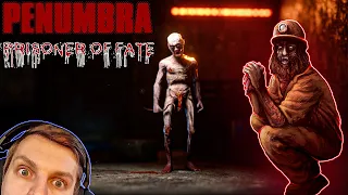 PENUMBRA: PRISONER OF FATE | ПЕНУМБРА ПЛЕННИК СУДЬБЫ| СТРИМ