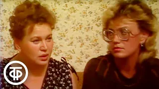 Медсестры об Афгане. Фрагмент передачи "Названные сестры" (1988)