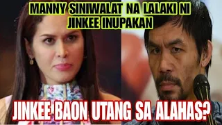 JINKEE BAON DAW SA UTANG SA ALAHAS?MANNY AT JINKEE PACQUIAO NAGHIWALAY DAHILAN SA PROBLEMA SA PERA!