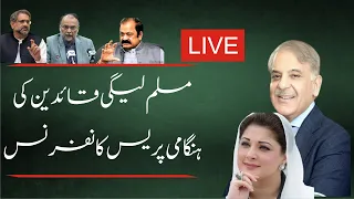 LIVE | PMLN Leaders Press Conference | Political Situation | No Confidence | Letter Gate |