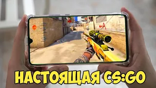 ЗАПУСТИЛ НАСТОЯЩУЮ КС ГО НА АНДРОИД! CS:GO MOBILE В 2021