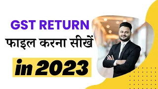 GST Return फाइल करना सीखें ft @skillvivekawasthi