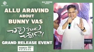 Allu Aravind About Bunny Vas @ #ChaavuKaburuChallaga Grand Release Event | Kartikeya, Lavanya