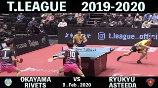 TableTennis |  Okayama Rivets vs Ryukyu Asteeda | Masataka Morizono, Maharu Yoshimura & more