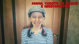 "Боже, где в столько времени бегали?" Вера Полозкова