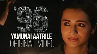 Yamunai Aatrile - 96 | Vijay Sethupathi | Trisha | Ilayaraja | Valee