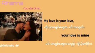 You da One – Rihanna // (Myanmar Subtitles and translated by Lyric Tube) #mmsub #rihanna #lyrictube