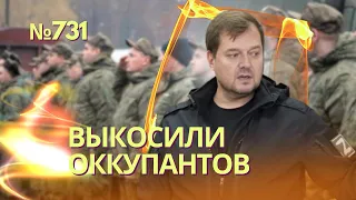 Путин угрожает бомбить авиабазы НАТО | Под Запорожьем выкосили оккупантов, объявлена мобилизация