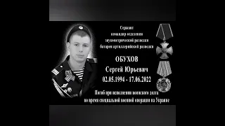 Наши братишки погибли на Украине в ходе СВО вечная память 😢😢😢