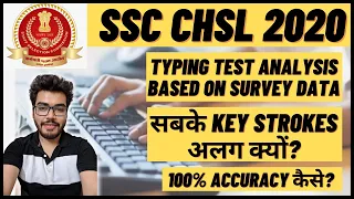 SSC CHSL 2020 Typing Test Analysis Based on Survey | How many key strokes for 100% Accuracy 💯