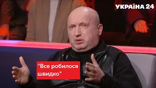 Хто фінансував Євромайдан – заява Турчинова / Народ проти, 25.11.21 - Україна 24