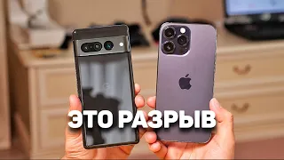 iPhone 14 Pro Max против Pixel 7 Pro — ОН ЕГО УНИЧТОЖИЛ