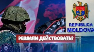 РФ высылает вагнеровцев в Молдову / Ну и новости!