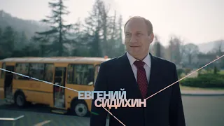 Второй анонс сериала "Спасская" (Россия 1)