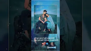 Y din Y mahine ❤️‍🩹 WhatsApp Status Video #shorts #viral #romantic #explore #explorepage