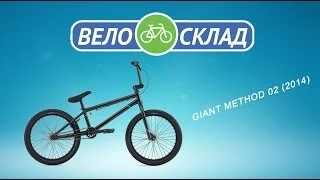 Обзор велосипеда Giant Method 02 (2014)