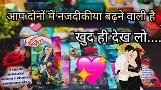 ❤️🥀AAJ RAAT | UNKI DEEP FEELINGS AUR THOUGHTS -HIS/HER CURRENT FEELINGS HINDI TAROT READING TIMELESS