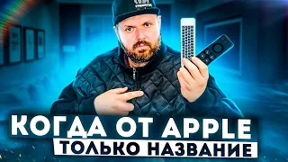 ПУЛЬТ КЛАВИАТУРА W3 С ГИРОСКОПОМ И ГОЛОСОМ ДЛЯ ТВ БОКСОВ В СТИЛЕ APPLE. ОДНО НАЗВАНИЕ ОТ APPLE