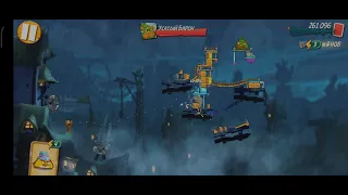 КАК ВЫИГРАТЬ 30 - уровень босса в Angry Birds 2