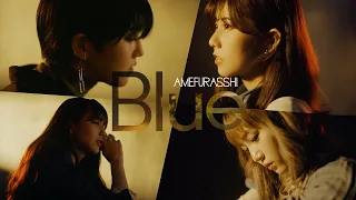 AMEFURASSHI 'Blue' M/V