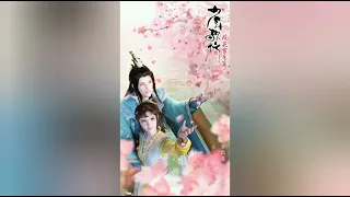 ost shao nian ge xing season 2 ending